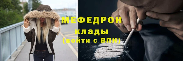 MESCALINE Белоозёрский